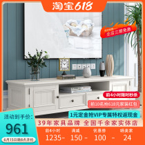 Nine days Home Private American Full Wood TV Cabinet Small Family Living Room Red Toon Wood Furniture TV Enclosure Tea Table Combinations