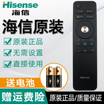 Original Hisense TV remote control CN3A68 LED55EC500U LED60EC500U LED65EC500U