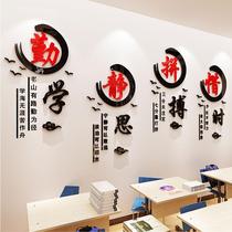 Diligent collage of classroom arrangements Decorative Classes Cultural Walls Sticker Motivator Signs Motivating Stickers Campus Education Tutoring