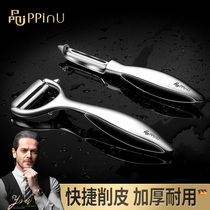 German product eugenic peeling knife peeling apple multifunctional potato shaving home water fruit scraper sharpener kitchen scraper