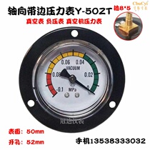 Y50ZT AXIAL PRESSURE GAUGE VACUUM gauge NEGATIVE PRESSURE GAUGE VACUUM machine INSTRUMENT-0 1-0MPA