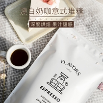 Xiuwei Semi-Automatic Coffee Machine special Australian white milk coffee coffee Italian pile sugar imported black coffee beans can grind powder 454g