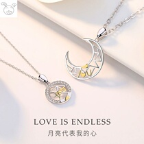 Sun and moon couple necklace female commemorative gift to send male and female friends splicing token star moon pendant