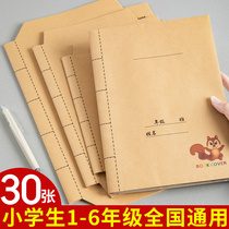 Book cover oversized full open large sheet Kraft paper bag book paper wrapping paper book leather paper large size retro Chinese style clothing printing paper flower paper painting hand-painted poster paper card paper card thick