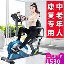  South Korea JTH horizontal household exercise bike upper and lower limb rehabilitation training equipment Elderly hemiplegia magnetic control bicycle