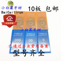 Dental Materials Pulling Needle Sessile Smooth Needle Dental Pulling Needle Cotton Needle Dental Pulling Needle