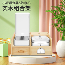 Xiaomi Pet Feeder Drinking Water Co. Ltd. Applicable Catdog Dog Table Solid Wood Increased Stein