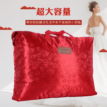 Womens Dowry wedding Oxford cloth handbag storage bag winter quilt thick quilt quilt tote bag Big Red