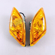 Wang Yang Honda Original Factory joyful Xiajun Electric Spray Princess forward turning lights assembly original anti-counterfeiting parts