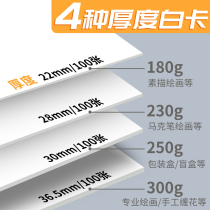 Ancient tripod a3 white cardboard painting handmade a4 thick hard 8 open Dutch white cardboard mark pen fine art special black paper jam large sheet drawing drawing hand Transcript 8K hand-painted 4k cow leather paper jam 4 open