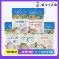 Australia Bellamys Bellamy rice flour Rice paste 4 5 6 months high-speed rail baby Organic food for infants and young children