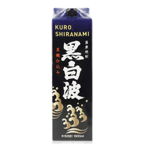 Satsuma wine black and white sweet potato shochu distilled wine carton 1800ml 1 8L Japanese imported shochu