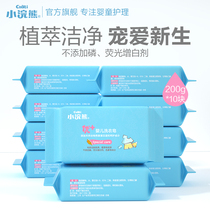 Little Raccoon Baby Laundry soap Soap Childrens baby diaper soap BB soap Mild 200g 10 pieces combination