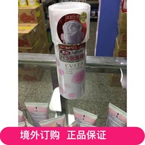 Macau:kanebo evita Rose Facial Cleanser