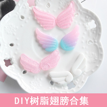 Crystal Sparkling Pink Angel Wings Resin Accessories Cream Glue Mobile Phone Shell Diy Ornament Music Box Containing Box Material