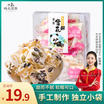 Ring Tartary Buckwheat Snowflake Crisps Strawberry Mango Alpine Pumpkin Peanuts Sesame Kernel Nuts Biscuit Snacks