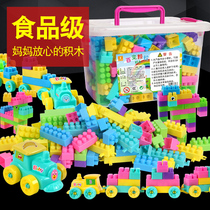 Childrens plastic building blocks table puzzle assembly puzzle plug toy puzzle large particles Large baby intelligence development use brain