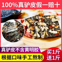 Ejiao Cake Ready-to-eat handmade 500g Homemade Shandong Ejiao Tonic conditioning Ejiao block Qi-blooded female Gillian