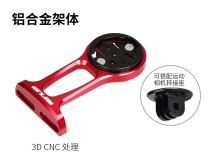 GUB 690 Jiaming Cats Eye code meter road bike code meter extension frame mountain bike aluminum alloy bracket flashlight