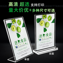 Name card table placement member recharge card display card two-dimensional code table card stand card sticker custom-made table plastic