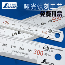 Japan Affinity shinwa Penguin stainless steel ruler thickened steel plate ruler high precision 15 30 100cm2 meters