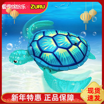 ZURU baby shower toy boy bathing swimming simulation turtle toys free swing the turtle