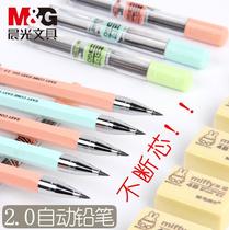 No-break automatic pencil Little fairy swapped head girl heart creative color net red elementary school girl princess girl