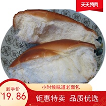 Northeast old-style bread 300 gr x 2 bagged Fengmai with sugar snacks nostalgic breakfast as a kid