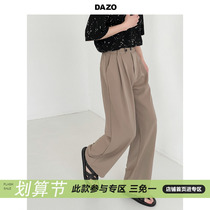 DAZO pituality casual pants mens spring and summer slim fit pants with slim fit and broad leg pants loose straight cylinder Korean version tide