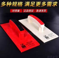 Tempered plastic plaster flat Mason Gray board sand trowel ash board washboard clay board clay board sand board tile plaster