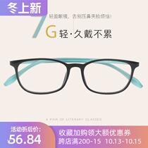 Ultra light black frame square glasses frame men and women small face myopia glasses female anti blue light flat light with degree finished product
