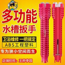 Install faucet Bathroom water pipe universal multi-function sleeve water new tap water geothermal pipe joint Plumbing