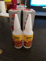Metal mold special glue