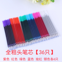 36 cross-stitch water-soluble refills