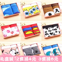 Couple underwear cotton cute cartoon pants men and women couples funny personality underwear creative animation gift box