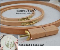 9 fold Japanese order embroidery tension * Press frame (beech) Round * Oval embroidery frame embroidery dmc