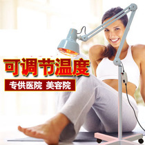 Beauty Salon Far Infrared Physiotherapy Lamp Thermoregulation Electric Baking Light Home God Light Red Light Lamp Baking Electrophysiotherapeutic Instrument Bulb