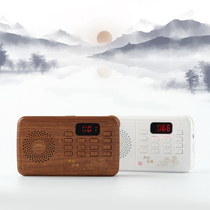 Ten good culture 2021 new Zen music music machine Home elderly player charging plug-in card portable speaker