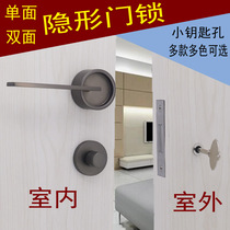 Double-sided invisible door lock single-sided lock small keyhole flat sticker micro indoor background wall hidden lock black Gray