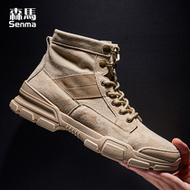 Senma mens shoes winter plus velvet trendy shoes Martin boots mens tooling high-top combat cotton boots men mens special forces mens boots