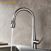Kohlers Jiade 304 stainless steel kitchen faucet hot and cold household washing basin pull-out faucet