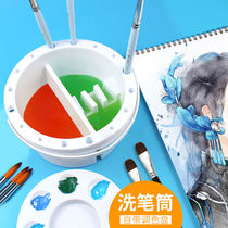 Multifunctional Wash Pen Bucket Bucket Art Brush Pen Holder Water Powder Watercolor Special Oil Painting Color Palette Toning box Three-in-one