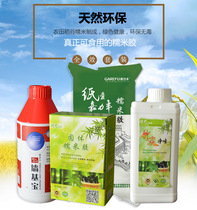 Jialifeng wallpaper Wallpaper special accessories Solid glutinous rice flour Bamboo charcoal net flavor base film Environmental protection glutinous rice glue set