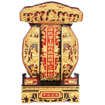 Imitation Qing boutique incense tablet ancestor tablet ancestral tablet Buddhist Taoist ancestral hall tablet wooden god position