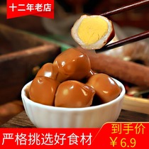  Quail egg stewed egg Ready-to-eat spiced small package snacks Snacks stewed quail egg
