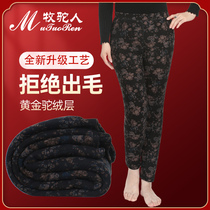 Herdsman high waist loose thickened velvet camel velvet warm pants Women wear wool pants for the elderly cotton pants mom