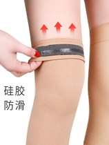  Knee pads for women warm old cold leg paint summer knee cold incognito Teng joint sheath Mens special thin hidden