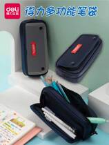 Right-hand Pen Bag Mens Junior High School Birth Brief About Oversize Elementary School Students Creative Double Multifunction Writing Case Girl Zipped Canvas Stationery Bag Pencil Pouch Pencil Case Wholesale