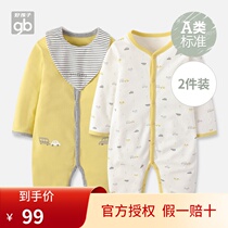 Good boy one-piece Childrens clothing Spring and Autumn mens and womens baby long-sleeved one-piece cotton baby romper climbing clothes gb