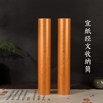 Qingqing School Scripture Scripture and transcription of the cardboard cylinder to copy the heart of Buddha through the Great Sadness of the Buddha through the hiding of the Ethical Cross Painting Cross-Painting Cruise